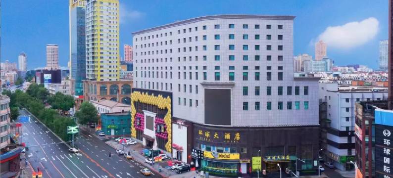 环球大酒店(长春伪满皇宫新天地购物公园店)图片