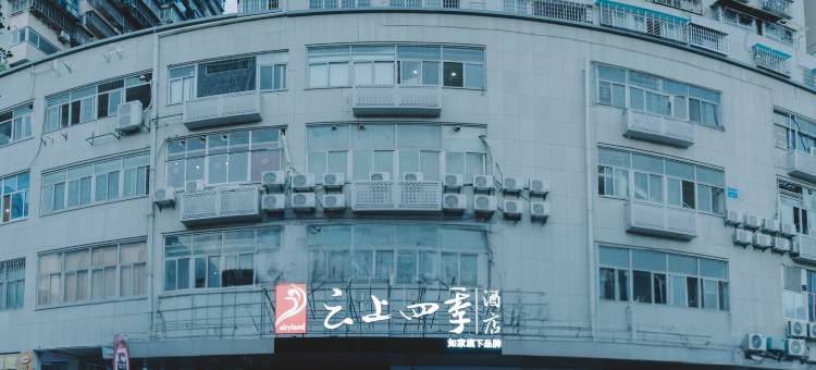 如家云上四季酒店(厦门SM城市广场乌石浦地铁站店)图片