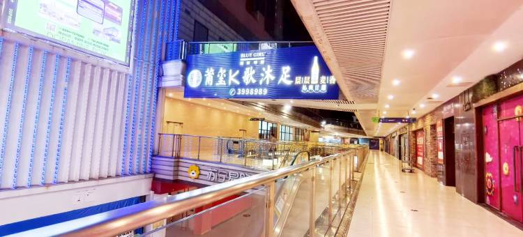 铭逸私人影院美宿图片