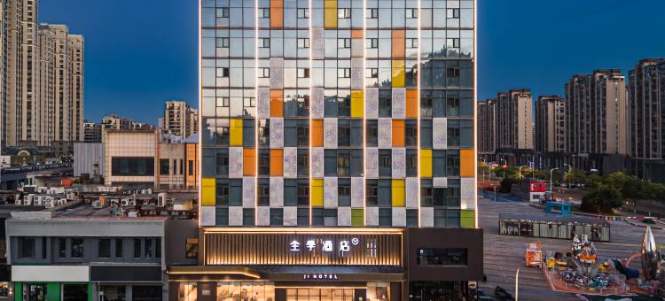 全季酒店(余姚万达广场店)图片