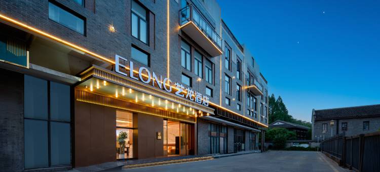 艺龙酒店(武汉黄鹤楼长江大桥店)图片