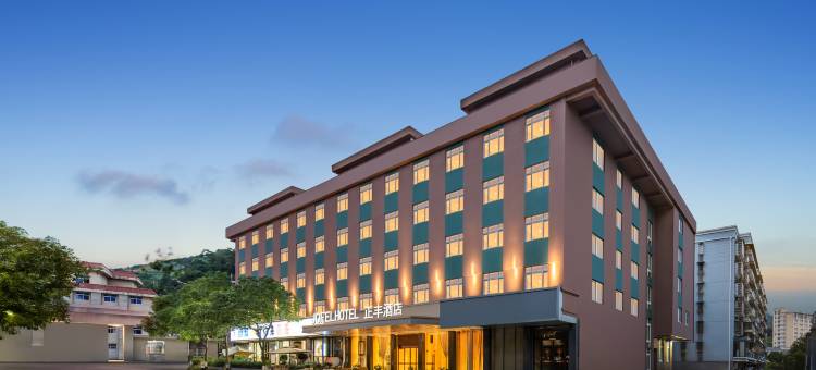 正丰酒店(温州永嘉上塘店)图片