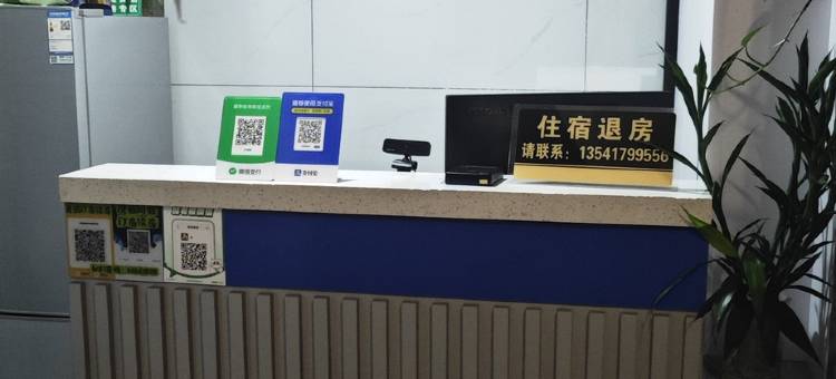 平昌天丽缘宾馆图片
