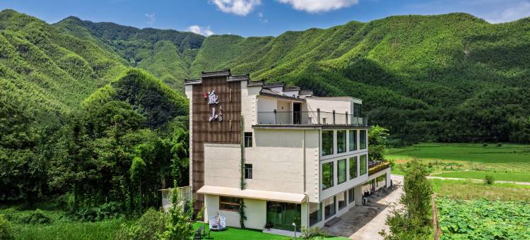 观山·影音智能·山川竹海·美宿(皖南川藏线月亮湾风景区店)图片
