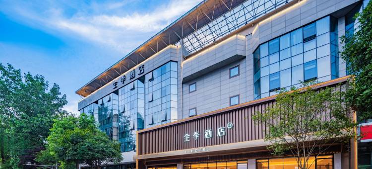 全季酒店(成都双流机场空港国际城店)图片