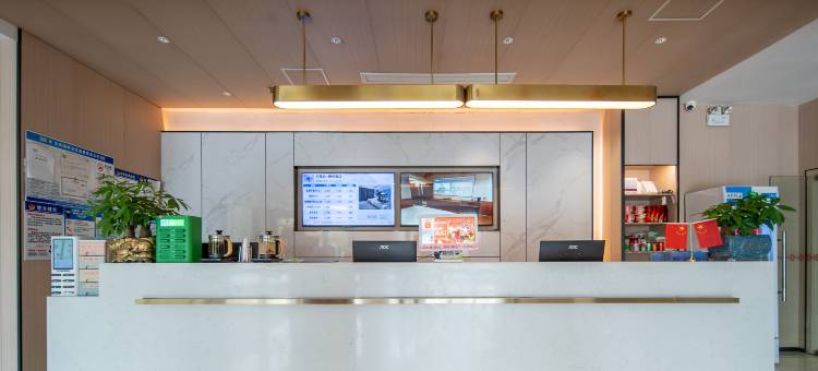 万事达·畅乐酒店(孝感湖北工程学院店)图片