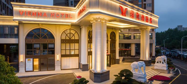 维也纳酒店(武汉汉口火车站常青花园店)图片