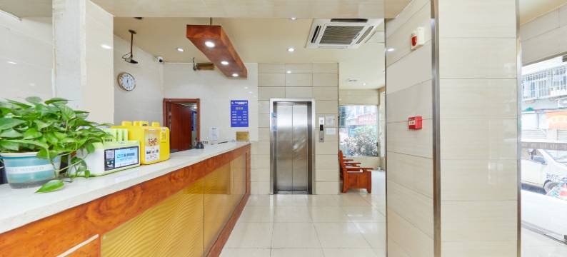 半山园酒店(南京新街口店)图片