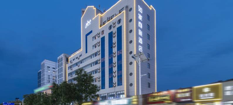 如家商旅酒店(泰安泰山火车站岱庙店)图片