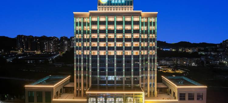 城市便捷酒店(江门君诚大厦店)图片