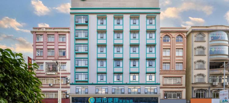 城市便捷酒店(梧州高铁南站店)图片