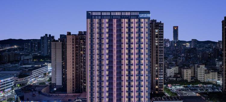 中濠悦际酒店(东莞虎门君乐汇店)图片