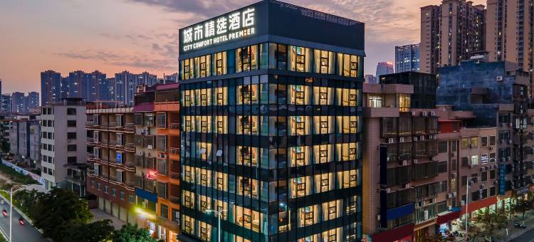 城市精选酒店(贵港体育中心高铁站店)图片