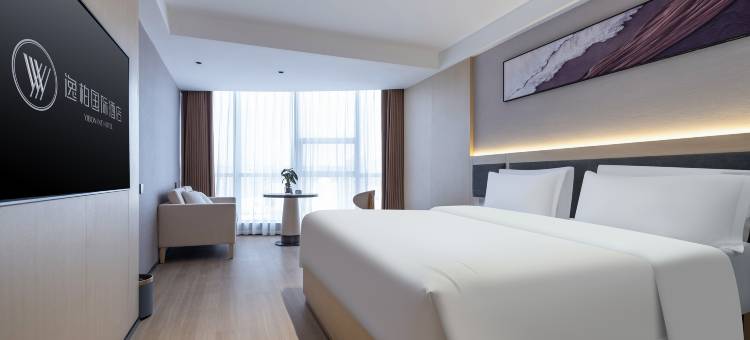 逸柏国际酒店(贵阳喷水池国贸广场店)图片