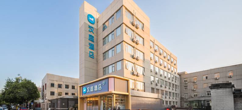 汉庭酒店(北京前门天桥地铁站店)图片