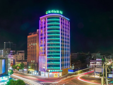城市便捷酒店(化州火车站店)