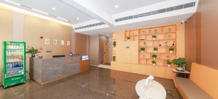 云汀酒店(重庆西南医院店)图片