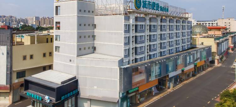 城市便捷酒店(中山西区汽车总站店)图片