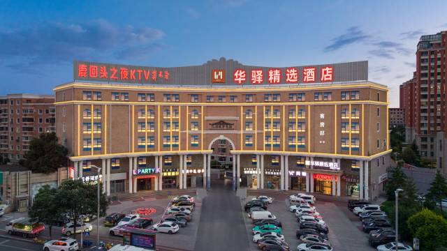 如家华驿精选酒店(鄂尔多斯东胜区王府井百货店)