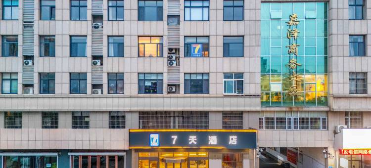 7天酒店(济南济阳开元大街店)图片