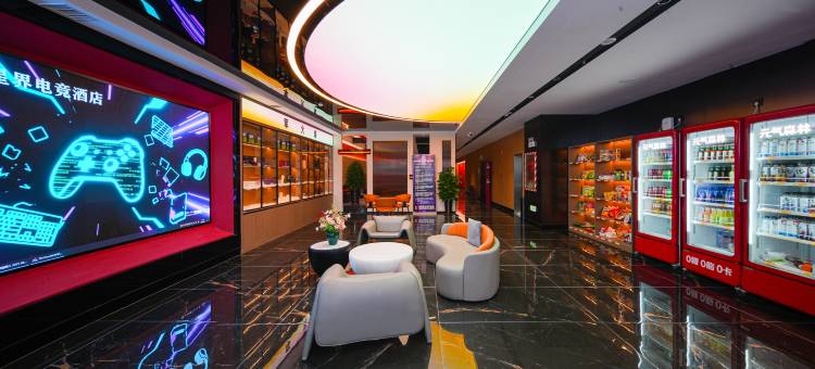 星界ROG电竞酒店(青岛台东步行街台东地铁站店)图片