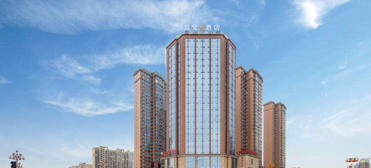 高梵酒店(石门北站店)图片