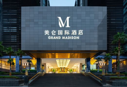 重庆奥体中心美仑国际酒店外景图