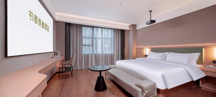 柳州书香美誉酒店(柳工颐华城店)图片