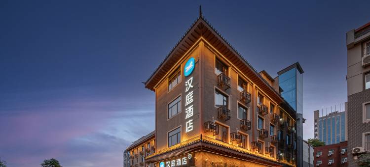 汉庭酒店(洛阳龙门站龙门大道店)图片