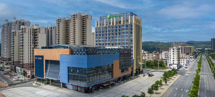 韶关韶州城假日酒店图片