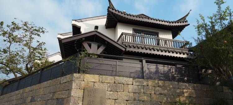 明清石榴园蘧庐民宿图片