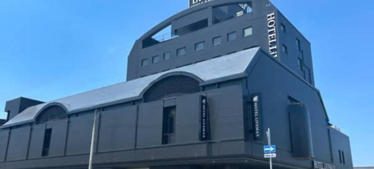 利夫马克斯酒店-丰冈店(HOTEL LiVEMAX Toyooka)图片