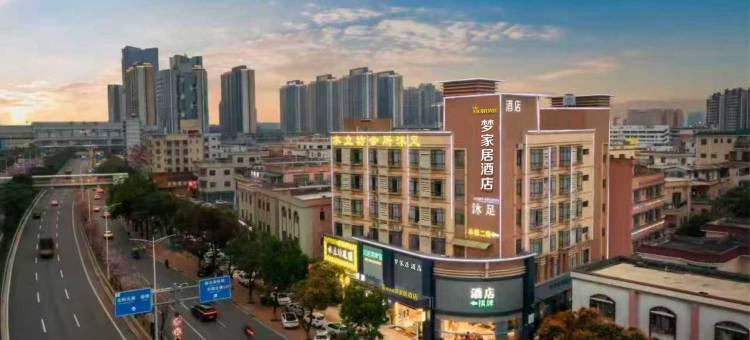 梦家居酒店(中山南头城轨站店)图片