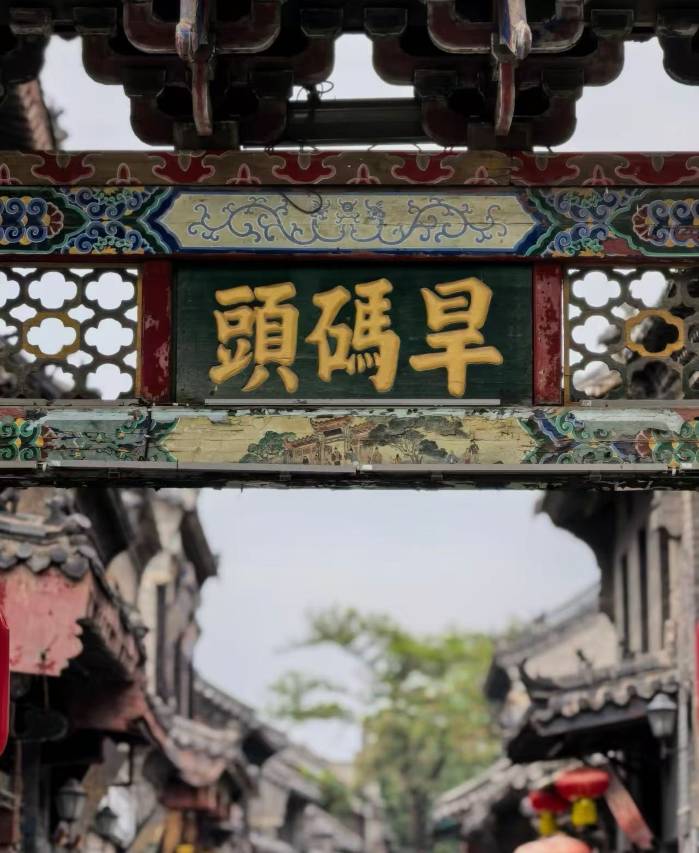 朗智酒店(淄博周村古商城区政府店)图片