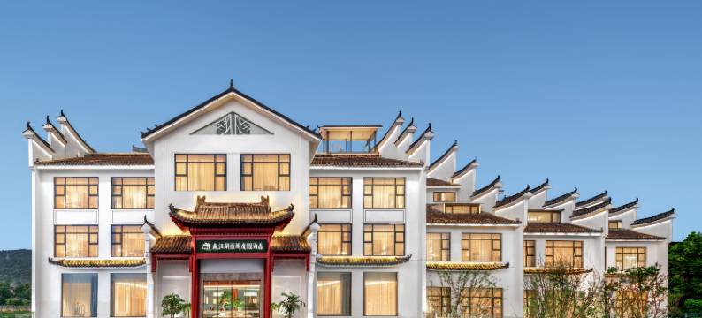 东江湖雅阁度假酒店图片