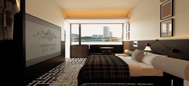 山禾·宿院(淮安淮阴师范学院店)图片