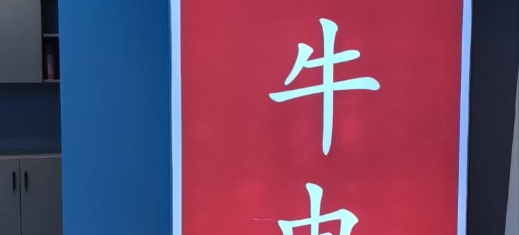 蜗牛电竞酒店图片