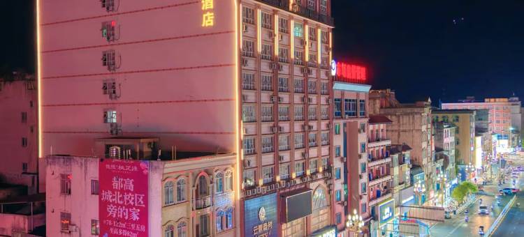 都安晶都商务大酒店图片