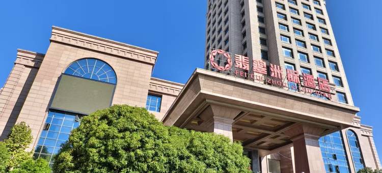 广昌翡翠洲际酒店图片