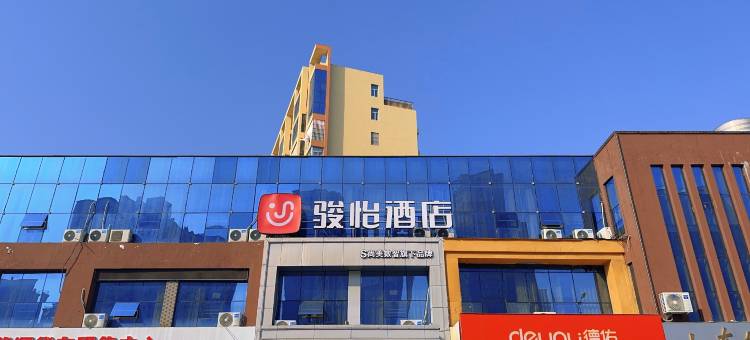 骏怡连锁酒店(临沂罗庄区政府迎宾大道店)图片