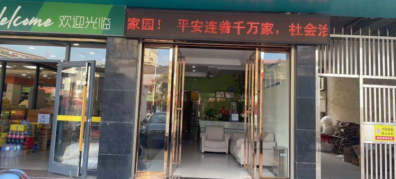 衡东新塘湘鸿大酒店图片