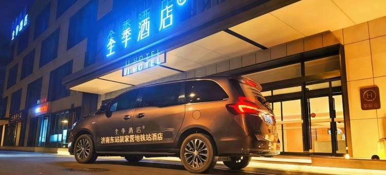 全季酒店(济南东站裴家营地铁站店)图片