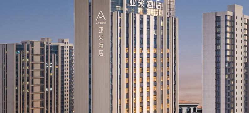 南京南站南广场亚朵酒店图片