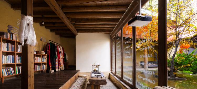香格里拉岩庐富氧别院(独克宗古城店)图片