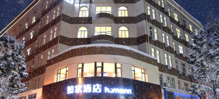 如家酒店·neo(牡丹江火车站大商新玛特店)图片