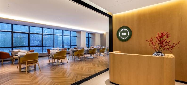 成都凤凰山逸衡酒店(五粮液文化体育中心店)图片