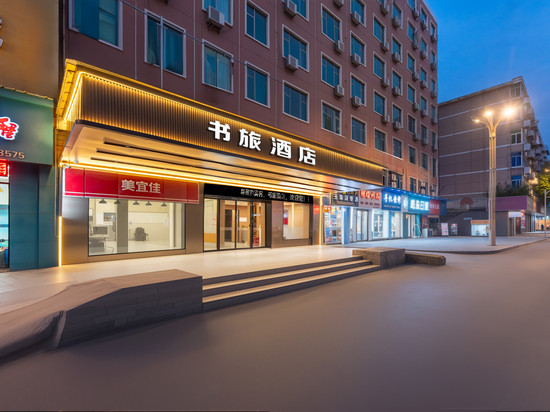 书旅酒店(南昌火车站辛家庵地铁站店)