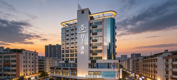 白玉兰酒店(惠阳高铁站星河COCO Garden店)图片