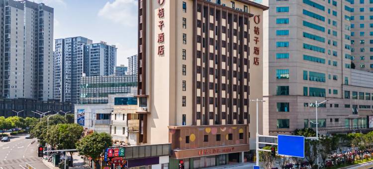 桔子酒店(福州火车站地铁站店)图片