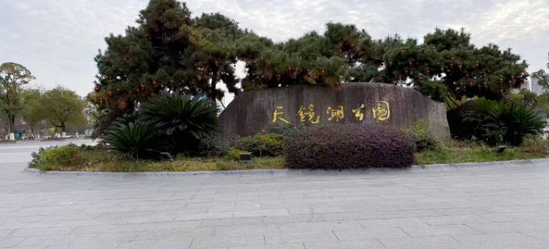 如家派柏·云(太仓南洋广场新华西路店)图片